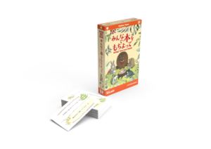 ケンビル みんなで本をもちよって～BringYourOwnBook～ 【ボードゲーム】