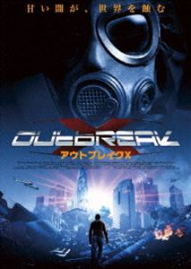 詳しい納期他、ご注文時はお支払・送料・返品のページをご確認ください発売日2008/10/24アウトブレイクX ジャンル 洋画アクション 監督 アミル・ヴァルニア 出演 マイケル・アイアンサイドスティーヴン・バウアールイス・ハーサムジェシカ・ヒープ麻薬中毒者を使った人体実験の末、コカイン以上の中毒性を持ち口にしたものを見るも無残なクリーチャーに変異させる砂糖を開発した製糖会社・ジャストライト。そんな実態を知らず、行方不明になっている弟の身を案じている秘書ハンナのもとにある日、弟が人体実験の被害者になっていることを示唆する内容のメールが届く…。マイケル・アイアンサイド主演によるウイルスパニック・ムービー。特典映像オリジナルトレーラー／日本版トレーラー 種別 DVD JAN 4545180051092 収録時間 90分 画面サイズ ビスタ カラー カラー 組枚数 1 製作年 2008 製作国 アメリカ 字幕 日本語 音声 英語DD（ステレオ）日本語DD（ステレオ） 販売元 AMGエンタテインメント登録日2008/08/04