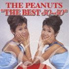 ザ・ピーナッツ / ザ・ピーナッツ“ザ・ベスト フィフティ・フィフティ” [CD]のサムネイル