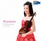 澤菜穂子（vn） / パシオーネ [CD]