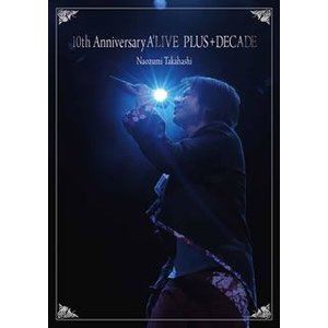 高橋直純／10th Anniversary A’LIVE PLUS＋DECADE 
