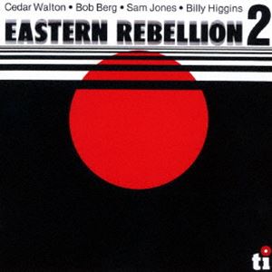 ウォルトン シダー イースタン リベリオン 2詳しい納期他、ご注文時はお支払・送料・返品のページをご確認ください発売日2024/12/4シダー・ウォルトン（p） / イースタン・リベリオン 2（期間限定価格盤）イースタン リベリオン 2 ジャンル ジャズ・フュージョン海外ジャズ 関連キーワード シダー・ウォルトン（p）期間限定価格盤※こちらの商品はインディーズ盤のため、在庫確認にお時間を頂く場合がございます。封入特典解説付収録曲目11.ファンタジー・イン・D(6:53)2.ザ・マエストロ(4:41)3.オホス・デ・ロホ(6:55)4.サンデー・スイート(17:54)5.クロックワイズ(5:00)6.ファーム・ルーツ(7:35) 種別 CD JAN 4526180715092 収録時間 49分 組枚数 1 製作年 2024 販売元 ウルトラ・ヴァイヴ登録日2024/10/30