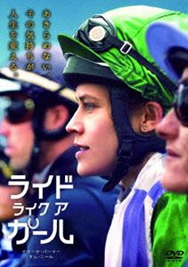 ライド・ライク・ア・ガール [DVD]