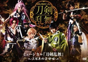 ߥ塼 ɴǯλҼ鱴 [DVD]