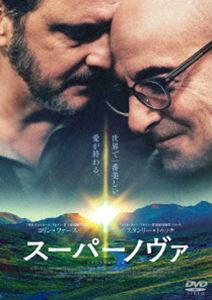 �����ѡ��Υ��� [DVD]