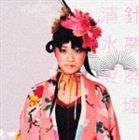 清水愛 / 針夢廃墟（CD＋DVD） [CD]