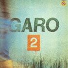 GARO / GARO 2（Blu-specCD2） [CD]