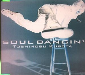  / SOUL BANGIN [CD]