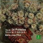 ショパン / ショパン： 前奏曲（プレリュード）集 他 [CD]