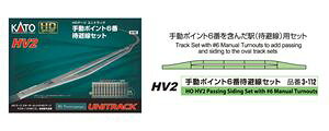 Trains - HV2 HOユニトラック 手動ポイント6番 待避線セット 3-112 HOゲージ