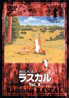 餤ޥ饹 8 [DVD]