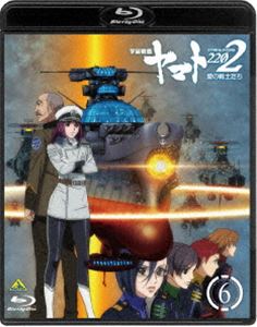 詳しい納期他、ご注文時はお支払・送料・返品のページをご確認ください発売日2018/12/21宇宙戦艦ヤマト2202 愛の戦士たち 6 ジャンル アニメOVAアニメ 監督 羽原信義 出演 小野大輔桑島法子鈴村健一大塚芳忠赤羽根健治西暦2202年。イスカンダルへの大航海から宇宙戦艦ヤマトが帰還して、既に2年。かつての青い姿を取り戻した地球は、ガミラス帝国とも和平条約を締結。復興の傍ら、最新鋭戦艦アンドロメダを含む新鋭艦隊の整備が進められていた。しかしその一方で、宇宙を席巻するガトランティスの脅威が、地球に迫っており…。『さらば宇宙戦艦ヤマト 愛の戦士たち』を、再構築と新解釈によって新たに創り上げた作品。第6巻。封入特典新規描き下ろし特製スリーブ（初回生産分のみ特典）／特製記録集／新規描き下ろしジャケット特典映像第五章 煉獄篇 ダイジェスト／ノンテロップエンディング／第六章 回生篇 特報／第六章 回生篇 劇場予告編／第六章 回生篇 CM集／第二十話オーディオコメンタリー／第二十一話オーディオコメンタリー関連商品宇宙戦艦ヤマト関連商品松本零士関連商品ジーベック制作作品2018年日本のテレビアニメ宇宙戦艦ヤマト2202 シリーズ一覧はコチラセット販売はコチラ 種別 Blu-ray JAN 4934569362094 収録時間 103分 カラー カラー 組枚数 1 製作年 2018 製作国 日本 音声 リニアPCM（ステレオ） 販売元 バンダイナムコフィルムワークス登録日2018/05/28