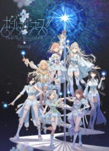ポールプリンセスブルースタードリームライブ詳しい納期他、ご注文時はお支払・送料・返品のページをご確認ください発売日2025/12/17関連キーワード：ギャラクシープリンセスエルダンジュ ブルースタードリームライブ ブルースタードリーム live ライブ ライブBlu-ray ライブBD ライブブルーレイ ブルーレイ ポルプリポールプリンセス!! Blue Star Dream Live Blu-rayポールプリンセスブルースタードリームライブ ジャンル 音楽Jポップ 監督 出演 GALAXY PRINCESSAILE D’ANGE2025年6月14日に開催された「ポールプリンセス!!Blue Star Dream Live」の夜公演を映像化!封入特典特製ブックレット（初回生産分のみ特典）／特典ディスク【Blu-ray】特典ディスク内容Blue Star Dream Live 全景映像「Just the two of us」「剣爛業火」「Saintly Pride」「Burning Heart」「トキメキ・まぁ〜メイド」「Making Shine!」「Starlight challenge」 種別 Blu-ray JAN 4580055369094 収録時間 105分 組枚数 2 製作国 日本 販売元 エイベックス・ピクチャーズ登録日2025/10/02