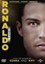 RONALDO／ロナウド [DVD]