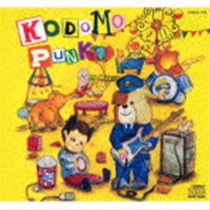 こどもぱんくオーケストラ / こどもぱんく（特別価格盤） [CD]