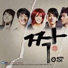 Asian, Korean Music, K-Pop - 輸入盤 O.S.T. / COUPLES [CD]