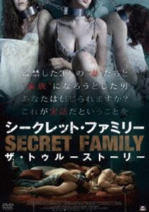 シークレット・ファミリー ザ・トゥルーストーリー [DVD]