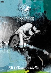 NICO Touches the Walls TOUR2011 PASSENGER〜We are Passionate Messenger〜 [DVD]