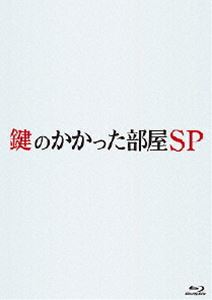 뤰벦DS ŷԾŹ㤨ָΤä SP [Blu-ray]פβǤʤ3,939ߤˤʤޤ