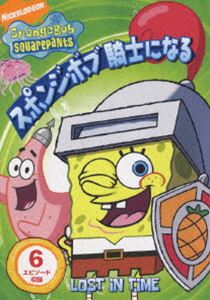 詳しい納期他、ご注文時はお支払・送料・返品のページをご確認ください発売日2008/11/21スポンジ・ボブ 騎士になる ジャンル アニメ海外アニメ 監督 出演 トム・ケニービル・ファッガーバケ世界中の子供も大人も魅了された人気キャラクター、スポンジ・ボブのTVアニメがDVD化!いつも明るくポジティブな海綿“スポンジ・ボブ”が仲間と巻き起こすコミカルでキュートなアニメ。「ドラゴン対スポンジ騎士」「レストラン・オーマンデーズ」「ボクの笑い箱」「マーメイドマンとフジツボボーイVI-映画を作ろう!」「プランクトンのプロポーズ」「天才パトリック」など家族で笑える厳選6話を収録。関連商品スポンジ・ボブ関連商品 種別 DVD JAN 4988113824095 収録時間 81分 画面サイズ スタンダード カラー カラー 組枚数 1 製作国 アメリカ 字幕 英語 日本語 音声 英語DD（ステレオ）日本語DD（モノラル） 販売元 パラマウント ジャパン登録日2008/09/12