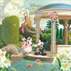 ディズニー フェアリーテイル・ウェディング 2 ～ディズニーアンバサダーホテル～ [CD]