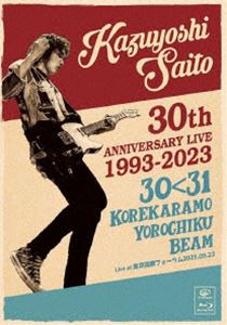 斉藤和義／KAZUYOSHI SAITO 30th Anniversary Live 1993-2023 30＜31 〜これからもヨロチクビーム〜 Live at 東京国際フォーラム2023.09.22（初回限定盤） [Blu-ray]