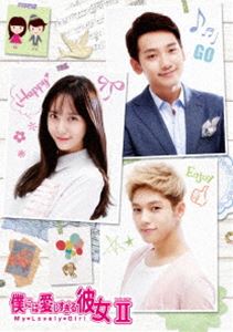 ボクニハイトシスギルカノジョディーブイディーボックス2詳しい納期他、ご注文時はお支払・送料・返品のページをご確認ください発売日2015/9/2関連キーワード：レイン僕には愛しすぎる彼女 DVD-BOXIIボクニハイトシスギルカノジョディーブイディーボックス2 ジャンル 海外TV韓国映画 監督 パク・ヒョンギ 出演 RAINクリスタル（f（x））チャ・イェリョンエル（INFINITE）キム・ジヌヘリョン（BESTie）ALEXパク・ヨンギュRAIN×クリスタル（f（x））×エル（INFINITE）の三人が繰り広げるトライアングル・ラブストーリー!大人の魅力、“あしながおじさん”のようにヒロインを支えるイヒョヌク（RAIN）、ストレートに猛アプローチをかけてくるシウ（エル）、ヒロイン（クリスタル）をめぐってトライアングル・ラブバトルを繰り広げる。第9〜16話を収録したDVD-BOXII。特典映像台本読み合わせ／インタビュー（エル／クリスタル） 種別 DVD JAN 4907953064096 収録時間 472分 カラー カラー 組枚数 4 製作年 2014 製作国 韓国 字幕 日本語 音声 韓国語DD（ステレオ） 販売元 ハピネット登録日2015/05/20