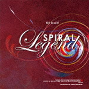 東海大学付属高輪台高等学校・中等部吹奏楽部 / 鈴木英史：スパイラル・レジェンド（HDCD） [CD]