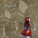 love solfege / Requiem [CD]