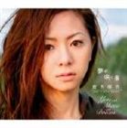 倉木麻衣 / 夢が咲く春／You and Music and Dream（通常盤） [CD]