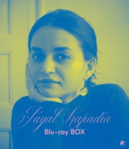 パヤル・カパーリヤー監督Blu-ray BOX【初回限定生産】 [Blu-ray]