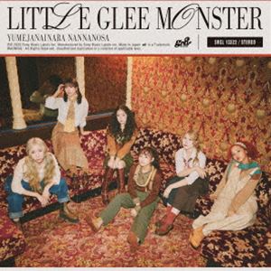 乐天商城 - Little Glee Monster / 夢じゃないならなんなのさ（通常盤） [CD]