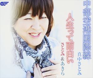 椵Ȥ / ä [CD]