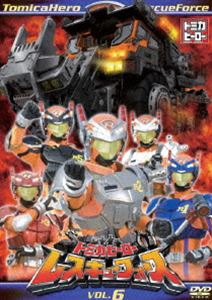 詳しい納期他、ご注文時はお支払・送料・返品のページをご確認ください発売日2008/12/20トミカヒーロー レスキューフォース VOL.6（数量限定） ジャンル アニメ特撮 監督 出演 猪塚健太野口征吾はるの長谷川恵美岩永洋昭早見優タカラトミーのロングセラー商品・トミカをベースに、「トミカヒーローシリーズ」として活躍。地球滅亡を企む悪の集団“ネオテーラ”が引き起こす未曾有の災害を鎮圧するため、世界消防庁によって選ばれた若き5人の特別救助部隊「レスキューフォース」。彼らは災害発生とともに出動、強靭なスーツを着装し、災害現場へと駆けつける。収録内容第20話「ガラスのくつを覚えてますか？ 寿里の初恋」／第21話「響助のあいぼう レスキュードーザー」／第22話「見よ これが新たなコアストライカー」／第23話「ヒカルとレイが迷い込んだ ふしぎな館」封入特典チョロQ コアストライカーマックス 種別 DVD JAN 4988105057098 収録時間 98分 画面サイズ ビスタ カラー カラー 組枚数 1 製作年 2008 製作国 日本 字幕 日本語 音声 日本語DD（ステレオ） 販売元 松竹登録日2008/10/15