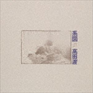 高田渡 / 系図（スペシャルプライス盤／UHQCD） [CD]