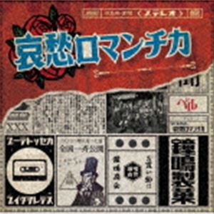 ٥ / ޥ [CD]
