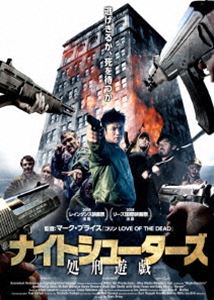ナイトシューターズショケイユウギ詳しい納期他、ご注文時はお支払・送料・返品のページをご確認ください発売日2020/9/30関連キーワード：アダムマクナブナイトシューターズ 処刑遊戯ナイトシューターズショケイユウギ ジャンル 洋画アクション 監督 マーク・プライス 出演 アダム・マクナブニッキー・エバンスロザンナ・ホルトジーン・ポール・リーゾンビ映画撮影のために訪れた廃墟ビルで、ギャングの処刑現場を目撃してしまったため、彼らに追われることとなった自主映画クルーを描くバイオレンスアクション。建物から逃げられなくなってしまったクルー達は、映画撮影技術を駆使してなんとか自分たちの身を守ろうと奮闘する。武術の達人であるスタントマン、特殊効果技術のスペシャリスト、音響のプロはそれぞれの特技を発揮し、建物からの脱出を目指す…。特典映像オリジナル予告編 種別 DVD JAN 4562474216098 収録時間 105分 画面サイズ シネマスコープ カラー カラー 組枚数 1 製作年 2018 製作国 イギリス 字幕 日本語 音声 英語DD（5.1ch） 販売元 TCエンタテインメント登録日2020/06/26