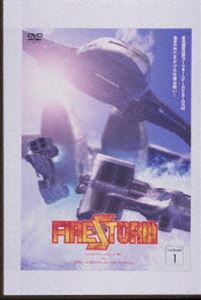 FIRESTORM Vol.1 [DVD]