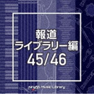 エヌティーブイエム ミュージック ライブラリー ホウドウライブラリーヘン 45 46詳しい納期他、ご注文時はお支払・送料・返品のページをご確認ください発売日2020/11/25（BGM） / NTVM Music Library 報道ライブラリー編 45／46エヌティーブイエム ミュージック ライブラリー ホウドウライブラリーヘン 45 46 ジャンル イージーリスニングイージーリスニング/ムード音楽 関連キーワード （BGM）放送番組の制作及び選曲・音響効果のお仕事をされているプロ向けのインストゥルメンタル音源を厳選！“日本テレビ音楽　ミュージックライブラリー”シリーズ。本作は、報道ライブラリー編45／46。　（C）RS収録曲目11.airplantice＿84bpm＿821r(2:13)2.ajitukenorisoft＿121bpm＿821r(3:16)3.akapaprikaice＿117bpm＿821r(2:17)4.akebisherbet＿129bpm＿821r(2:13)5.almondmilkteaice＿129bpm＿821r(2:15)6.avocadoice＿128bpm＿821r(2:18)7.bananacreamsodaice＿102bpm＿821r(2:15)8.cassisice＿120bpm＿821r(2:11)9.cheesesoftcream＿93bpm＿821r(2:18)10.cherryblossompinkice＿115bpm＿821r(2:18)11.doublerainbowcoolshake＿109bpm＿821r(2:26)12.framboiseice＿124bpm＿821r(2:07)13.goldenmangosherbet＿115bpm＿821r(2:21)14.greenapplesweetshake＿130bpm＿821r(2:16)15.jamshake＿118bpm＿821r(2:13)16.kinakoice＿100bpm＿821r(2:18)17.orangemilkparadiseice＿111bpm＿821r(2:22)18.plumsoftcream＿110bpm＿821r(2:23)19.ramunesherbet＿90bpm＿821r(2:10)21.battleshipgrey＿96bpm＿kotaro＿egami(2:06)2.battleshipgrey＿119bpm＿kotaro＿egami(2:14)3.blizzardblue＿95bpm＿kotaro＿egami(2:10)4.blizzardblue＿125bpm＿kotaro＿egami(2:12)5.camouflagegreen＿94bpm＿kotaro＿egami(2:09)6.camouflagegreen＿120bpm＿kotaro＿egami(2:13)7.caputmortuum＿95bpm＿kotaro＿egami(2:07)8.caputmortuum＿121bpm＿kotaro＿egami(2:16)9.ceil＿95bpm＿kotaro＿egami(2:07)10.ceil＿119bpm＿kotaro＿egami(2:14)11.coolgrey＿95bpm＿kotaro＿egami(2:05)12.coolgrey＿120bpm＿kotaro＿egami(2:11)13.darkbyzantium＿91bpm＿kotaro＿egami(2:13)14.darkbyzantium＿120bpm＿kotaro＿egami(2:13)15.oxfordblue＿99bpm＿kotaro＿egami(2:02)16.oxfordblue＿126bpm＿kotaro＿egami(2:07)17.palatinateblue＿100bpm＿kotaro＿egami(2:13)18.palatinateblue＿123bpm＿kotaro＿egami(2:12)19.umber＿99bpm＿kotaro＿egami(2:02)20.umber＿126bpm＿kotaro＿egami(2:07)21.verdigris＿92bpm＿kotaro＿egami(2:12)22.verdigris＿125bpm＿kotaro＿egami(2:08)23.wildblueyonder＿97bpm＿kotaro＿egami(2:05)24.wildblueyonder＿124bpm＿kotaro＿egami(2:08) 種別 CD JAN 4988021865098 収録時間 96分17秒 組枚数 2 製作年 2020 販売元 バップ登録日2020/09/21