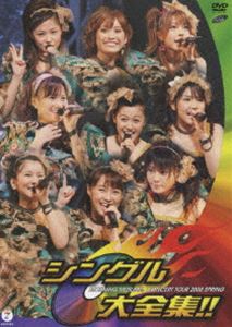 ⡼˥̼󥵡ȥĥ2008 󥰥!! [DVD]