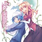 ドラマシーディー ミズタマパニックディス イズ ミズタマシロ詳しい納期他、ご注文時はお支払・送料・返品のページをご確認ください発売日2009/11/11（ドラマCD） / ドラマCD みずたまぱにっく。-This is MIZUTAMASHIRO!!-ドラマシーディー ミズタマパニックディス イズ ミズタマシロ ジャンル アニメ・ゲーム国内アニメ音楽 関連キーワード （ドラマCD）水橋かおり（水田マシロ）斎藤千和（跡見忍）小清水亜美（鳴海千尋）松来未祐（藤間陽向）広橋涼（涼橋萌流）能登麻美子（涼橋アサミ子）金田朋子（チビリ）やさしくて、楽しくて、ちょっとおかしな？物語。電撃文庫より発行されているハセガワケイスケ原作のライトノベル『みずたまぱにっく。』のドラマCD。由緒正しき名門女子校を舞台に、水田マシロと4人の男の子が繰り広げるドタバタコメディー！どこか胸がじんとなって心温まります。　（C）RS描き下ろしジャケット収録曲目11.半透明少女関係。(28:10)2.ひかりのなるほう。(38:06) 種別 CD JAN 4562144213099 収録時間 66分16秒 組枚数 1 製作年 2009 販売元 ソニー・ミュージックソリューションズ登録日2009/09/01