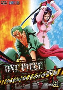 ONE PIECE 원피스 16TH 시즌 펑크 해저드 편 piece.9 [DVD]