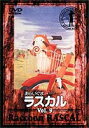 あらいぐまラスカル 9 [DVD]