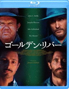 ゴールデン・リバー [Blu-ray]