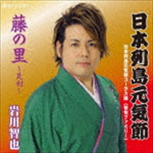  / 縵 [CD]