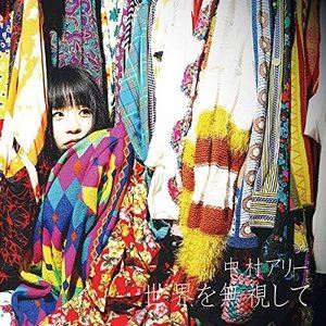 ¼꡼ / ̵뤷 [CD]