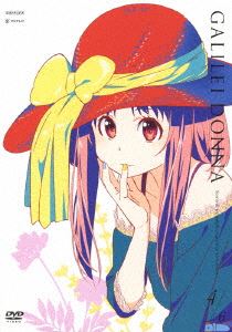 ガリレイドンナ4（通常版） [DVD]