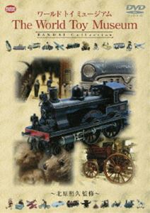 詳しい納期他、ご注文時はお支払・送料・返品のページをご確認ください発売日2004/11/26ワールド・トイ・ミュージアム ジャンル 趣味・教養子供向け 監督 出演 世界中から集められた魅力的なアンティークのおもちゃの数々を紹介。色褪せることなく輝き続けるおもちゃとの幸せなひとときを過ごすことができる映像商品。収録内容｢軽井沢ワールドトイミュージアムの施設概要｣／｢北原氏インタビュー アンティークトイについて｣／｢北原氏推奨のアンティークトイ 18世紀、19世紀、20世紀初頭までのおもちゃの紹介｣／｢コールマイン(炭鉱ジオラマ)特別映像｣／｢鉄道模型と鉄道ジオラマ｣／｢スチームエンジンの稼動状況と仕組み｣／｢鉄道模型と鉄道ジオラマ｣／｢魅惑的なおもちゃたち｣／｢感動の玩具 ”BC赤函”シリーズ｣封入特典ライナーノート 種別 DVD JAN 4934569620101 カラー カラー 組枚数 1 音声 DD（ステレオ） 販売元 バンダイナムコフィルムワークス登録日2004/06/01