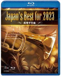 ジャパンズベストフォー2023コウトウガッコウヘン詳しい納期他、ご注文時はお支払・送料・返品のページをご確認ください発売日2023/12/13関連キーワード：コンクールJapan’s Best for 2023 高等学校編【Blu-ray】ジャパンズベストフォー2023コウトウガッコウヘン ジャンル 音楽その他 監督 出演 2023年に開催された、第71回全日本吹奏楽コンクールにおける高等学校の部より、金賞受賞団体の自由曲を収録。収録内容アウレア レゲンダ／ブリュッセル・レクイエム／クロスファイヤ ノヴェンバー 22 J.F.K（2023年版）／とこしえの声〜いまここに立つ母の姿〜／楽劇「サロメ」より 7つのヴェールの踊り／ドラゴンの年（2017年版）／バレエ音楽「ダフニスとクロエ」第2組曲より／アルメニアン・ダンス パート II／ガレア エト ベルム 種別 Blu-ray JAN 4995751732101 組枚数 1 製作国 日本 販売元 ブレーン登録日2023/11/15