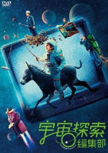 楽天ポプカル 楽天市場店宇宙探索編集部 [DVD]